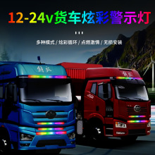 ��؛܇��܇���^12-24Vͨ����܇�ò����R�΂b��������b�͸�����l