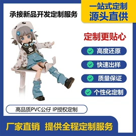 手办模型