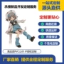 动漫手办订造迷你公仔