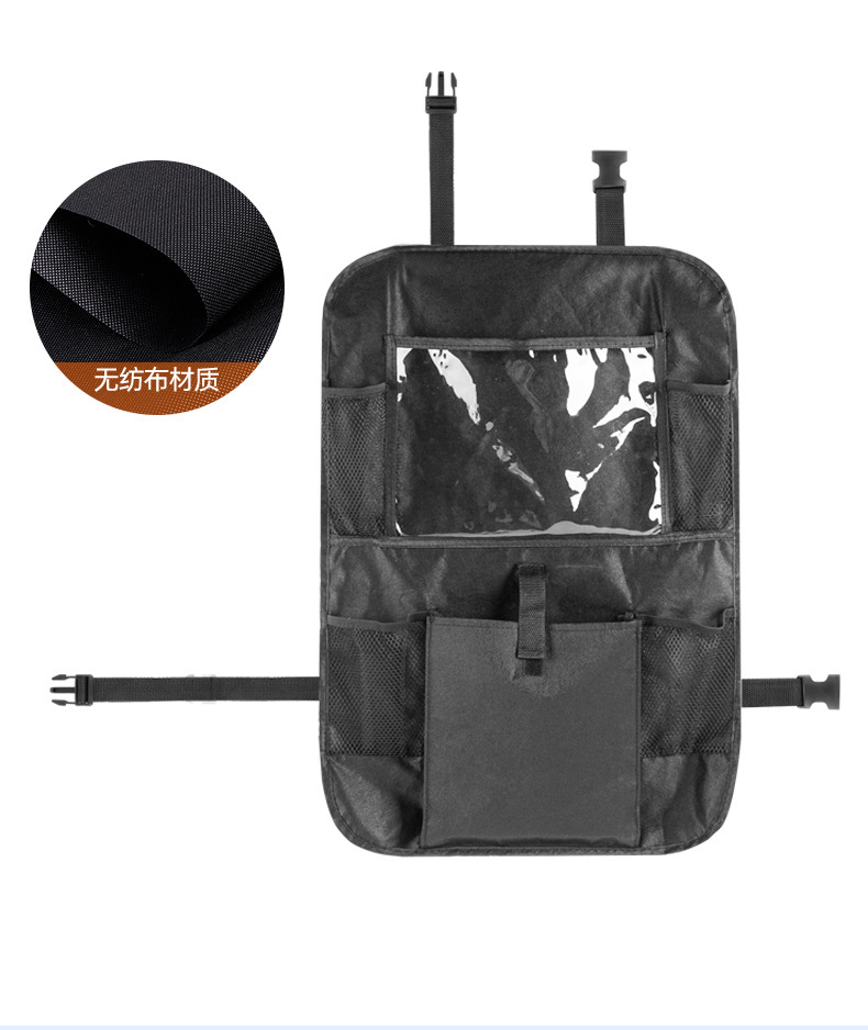 Car Storage Bag, Thickened Oxford Cloth, Foldable Flat Storage Box, Car Storage Bag, Car Seat Back Anti-Kick Pad