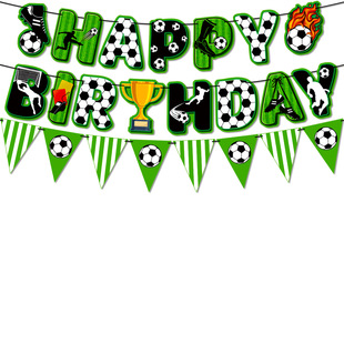 Football Theme Birthday Paper Flag Flower World Cup Happy Birthday Football Party Decoration Toys