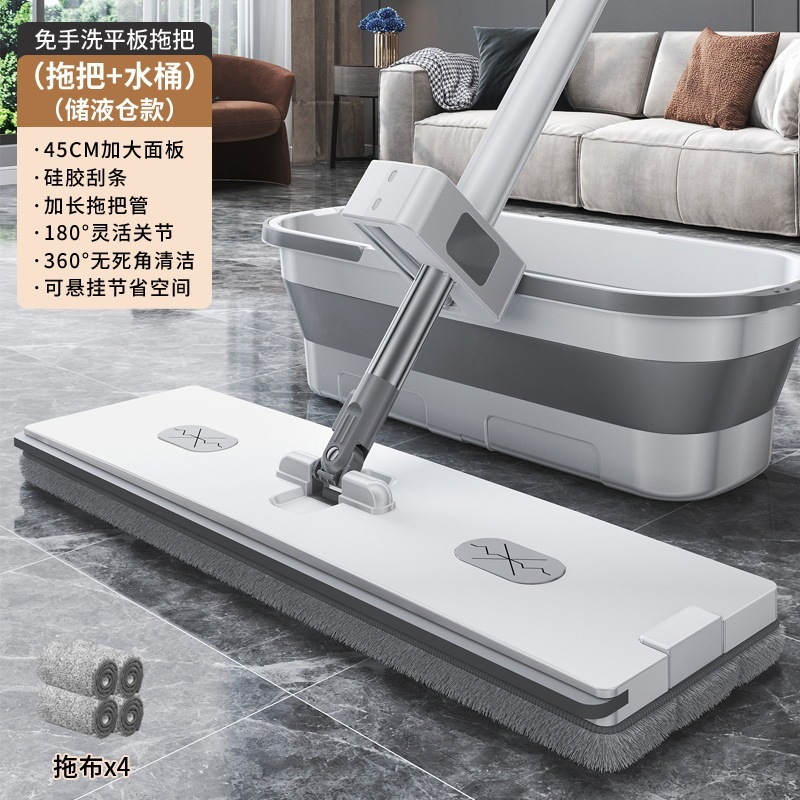 家庭用モップ、手洗い不要、バケツ付きモップ、大型モップ、自動脱水機能付きフラットモップ|undefined