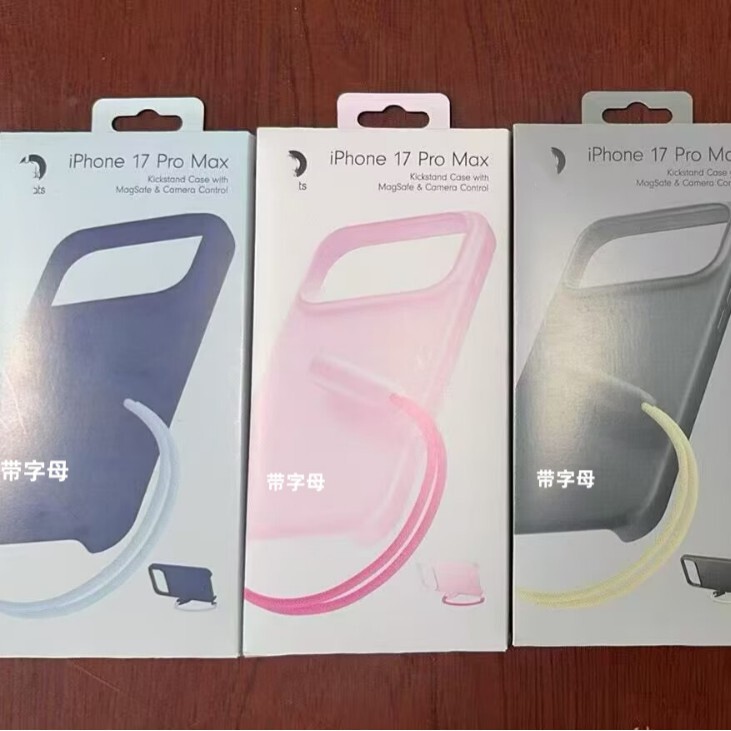 The Same Model as the Beat Case Is Suitable for Apple 17Pm Phone Case with Magnetic Attachment, iPhone 17 with Lanyard Stand, Ai Button, and 17 Animation