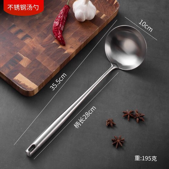 New Product Factory Direct Stainless Steel Kit Kitchen Supplies Modern Simple Spoon Shovel Kit