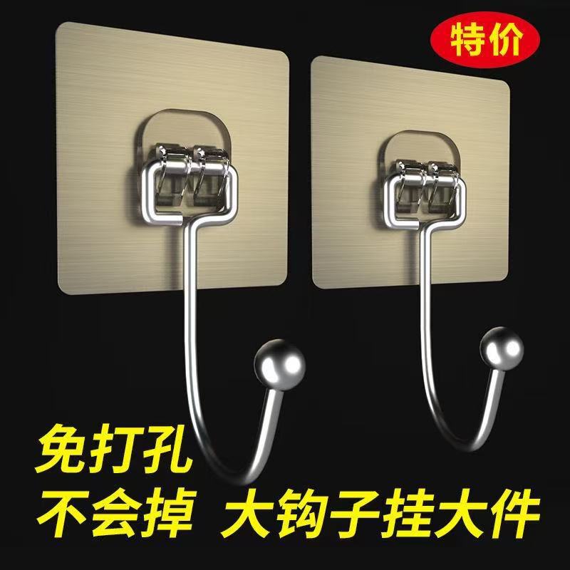 Strong Adhesive Wall Hooks, Heavy-Duty, No-Drill, Traceless Large Hooks, Sticky Hooks for Hanging Clothes, Kitchen Door Wall Mounts, Wholesale Strong Adhesive Wall Hooks, Heavy-Duty, No-Drill, Traceless Large Hooks, Sticky Hooks for Hanging Clothes, Kitchen Door Wall Mounts, Wholesale