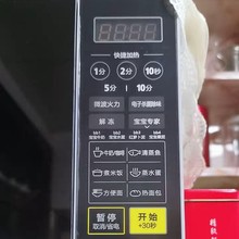 ��&middot;��M1-L213C΢���t����21L�����D�Pʽ����