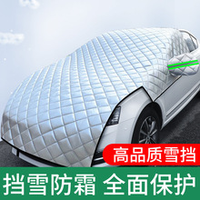 ��܇����ѩ������������I܇�������Y��ǰ���L���������o��ѩ��