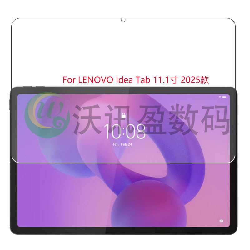 Suitable for Lenovo Idea Tab 5g Tablet Tempered Glass Film Hd Screen Protection Film 11inch Suitable for Lenovo Idea Tab 5g Tablet Tempered Glass Film Hd Screen Protection Film 11inch