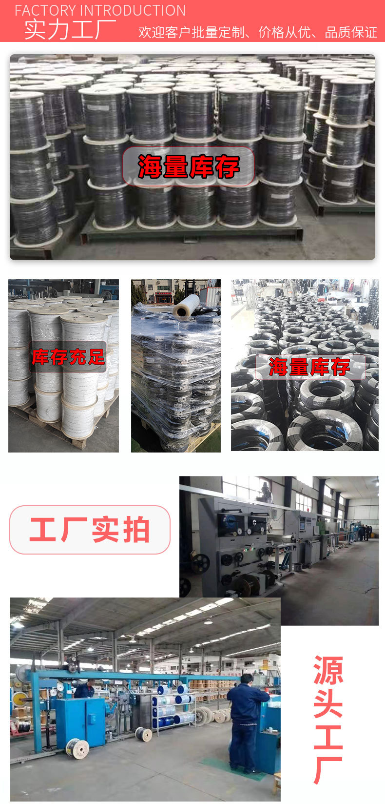 海量库存图组_01_01