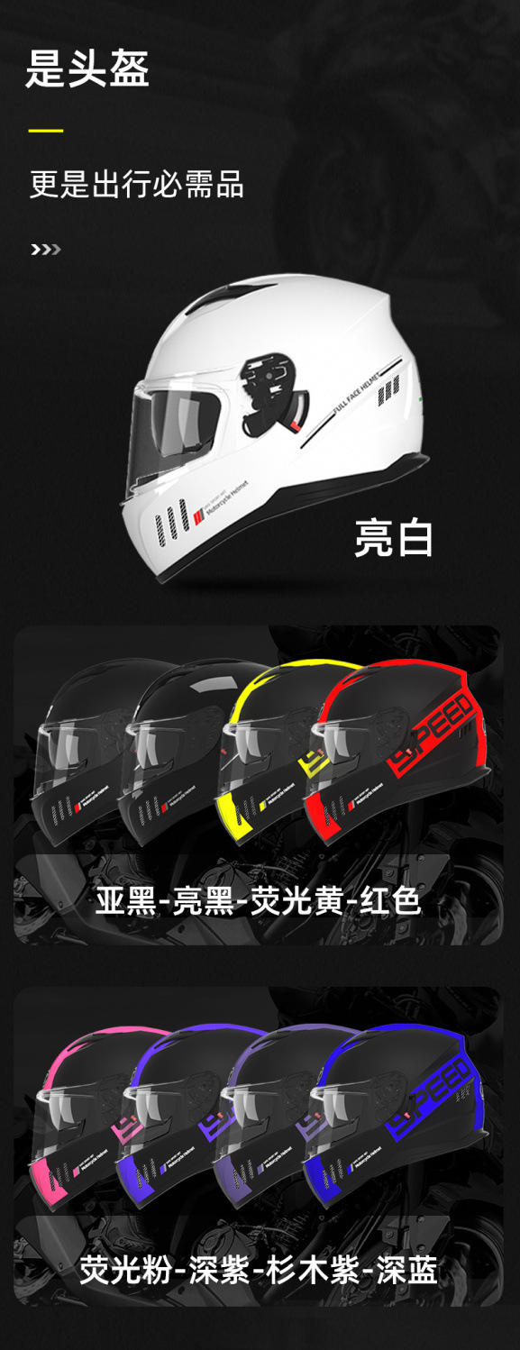 Electric Scooter Helmet Men Women Universal Four Seasons