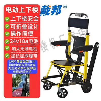 for paralyzed elderly people | Qatlanan elektrik velosipedlər - speed-adjustable-second-generation-brushless-motor-aviation-armrest-yellow