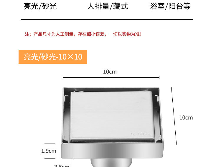 Invisible square floor drain_22.jpg