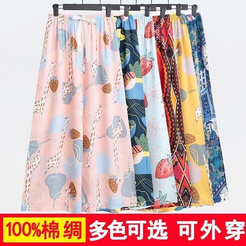 棉绸睡裤女士夏季薄款大码人造绵绸可外穿家居碎花长裤子直筒宽松|undefined