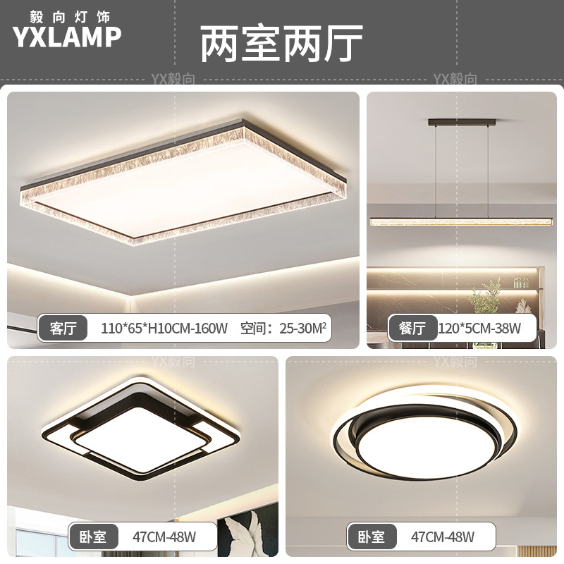 Italiano minimalista luces de sala de estar de alto nivel rectangular atmósfera doméstica diseñador de hielo grietas pasillo dormitorio luz de techo