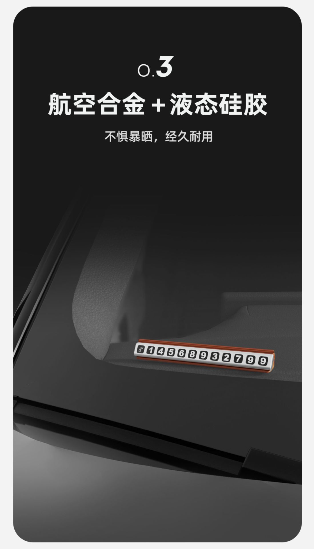 Ideal L6L7L8L9/I6/I8 Car Temporary Magnetic Hidden Parking Number Plate Moving Car Phone Supplies Accessories