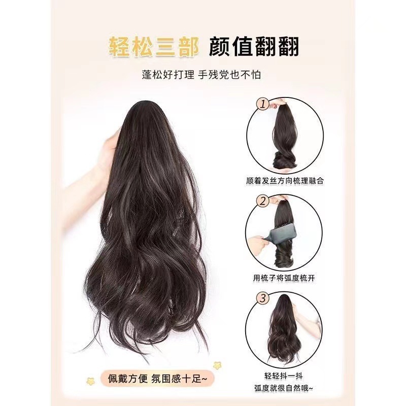 La cola de caballo enrollada de flores de pera, la cola de caballo de la niña, la altura de la parte superior del cráneo, el volumen de cabello flácido, fácil de usar, ligero y firme.