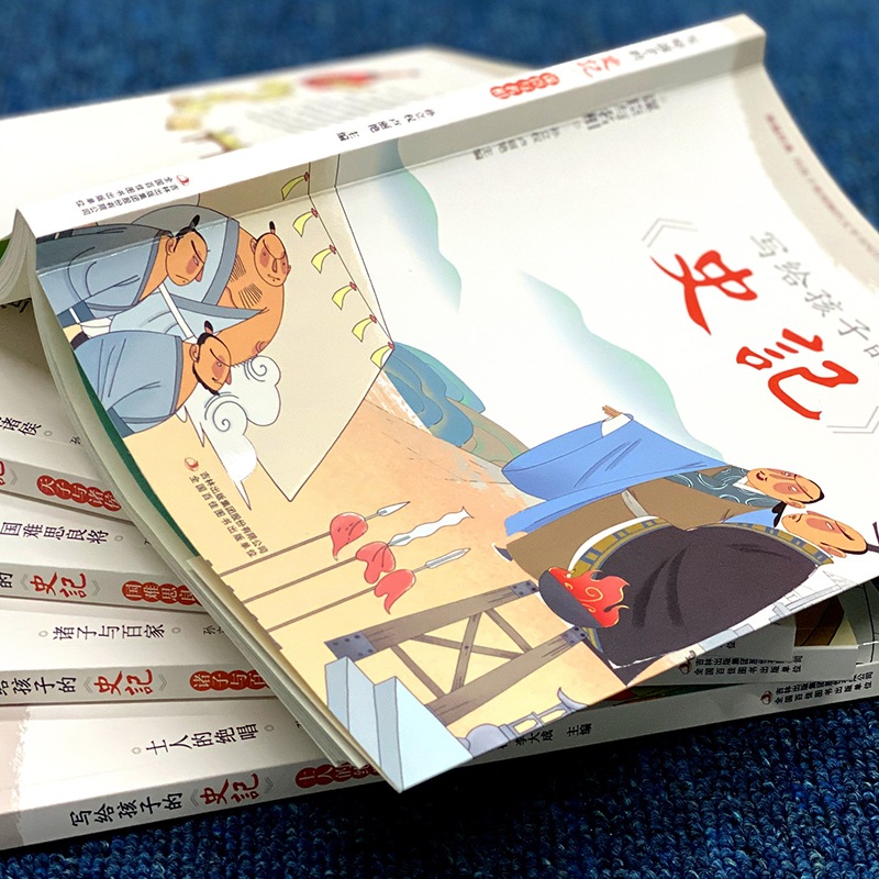 Historical records written to children all 5 volumes. Photos…