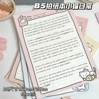 新款可爱简约小猫日常B5拍纸本可撕学生便签本ins学习便签草稿本