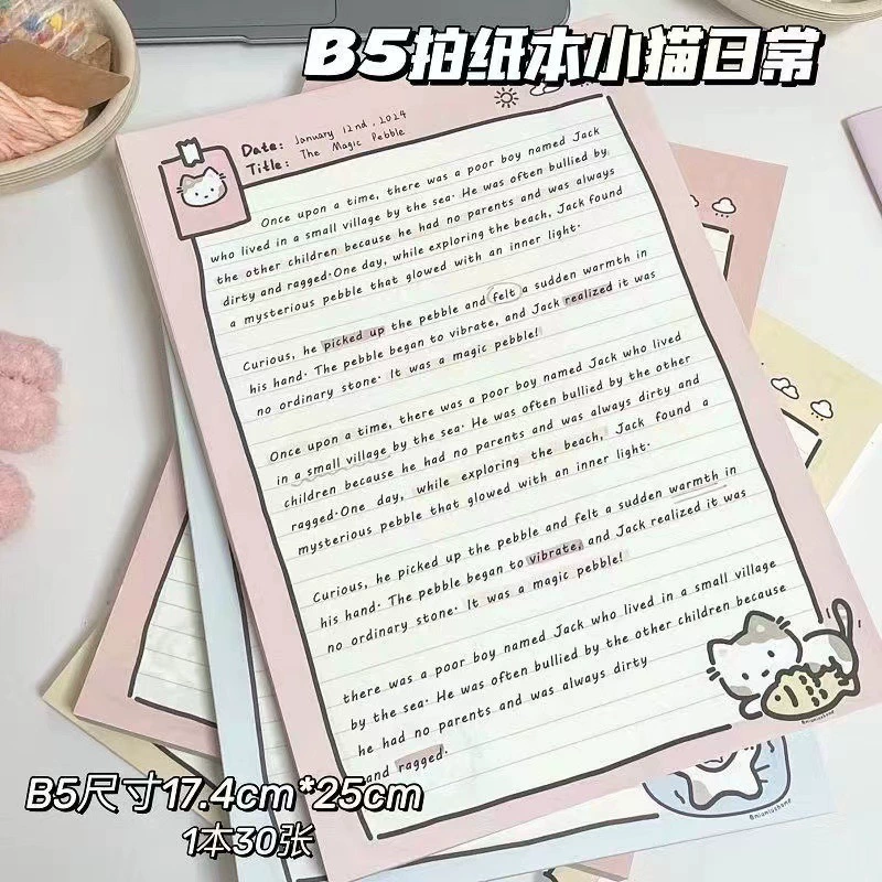 Новый милый простой котенок ежедневный B5 бумажный выстрел может разорвать студенческие книги заметок ins выучить черновик заметок