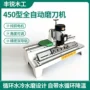 自动电动水冷定制压刨