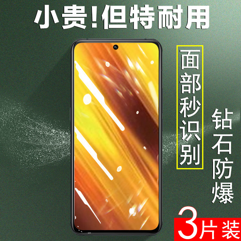 Suitable for Xiaomi Pocox7 Tempered Film X7Pro Protection Poco X3 Full Screen Pocox3Pro Film X3Nfc Hand