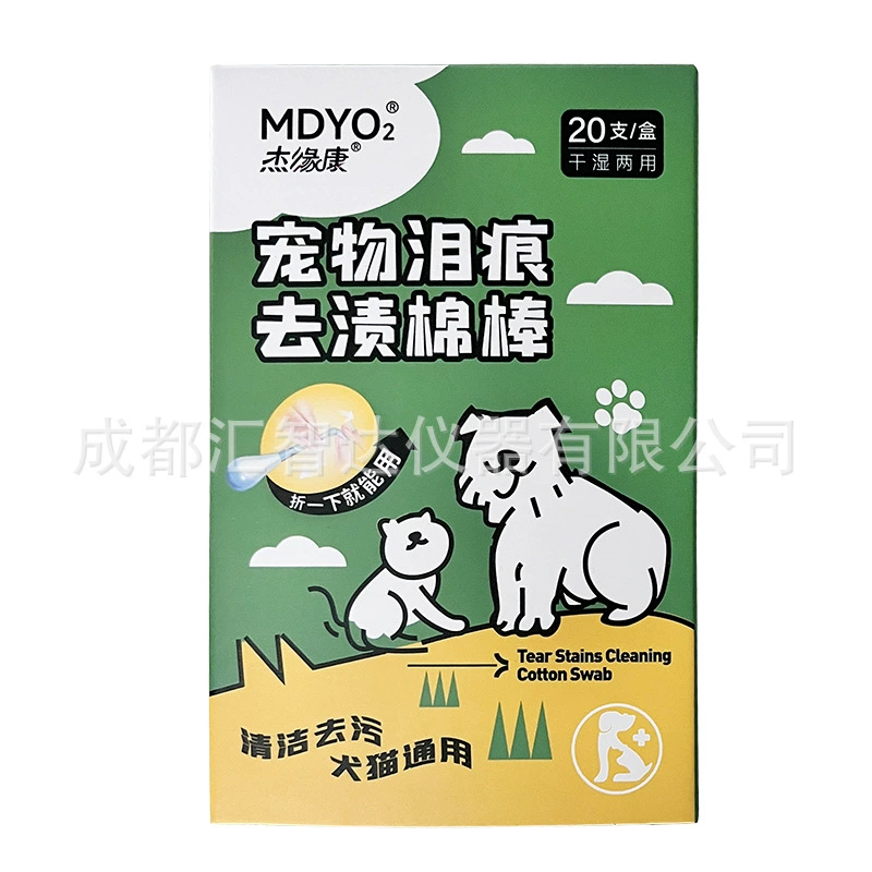 Домашние животные слезы для удаления пятен Очищающий ватный тампон