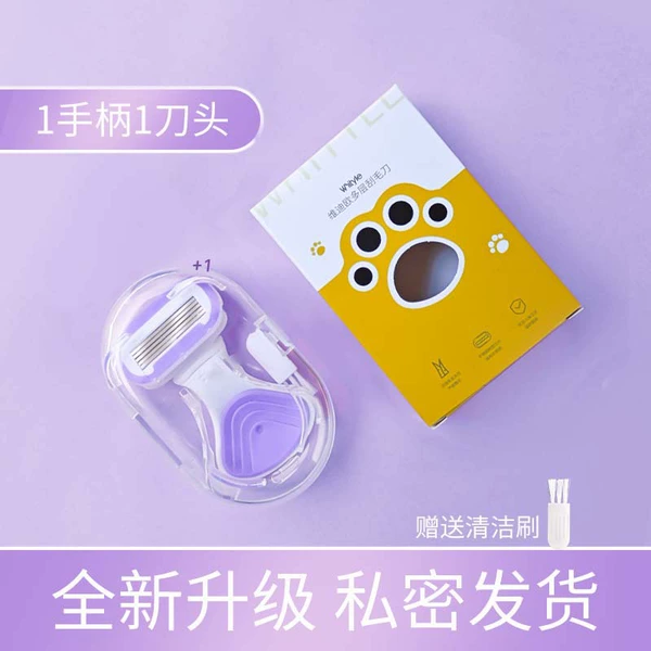 M1S-5 purple 1 tool holder 1 tool head