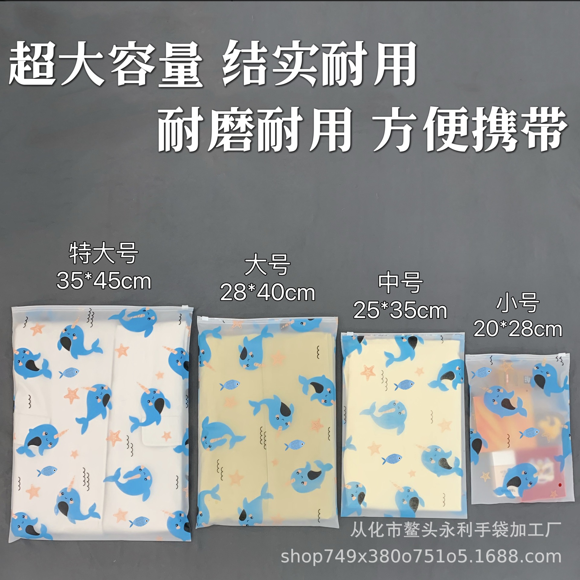 Wholesale and Retail Direct Sales Travel Packing Bag Household Dormitory Cute Printed Clothes Storage Bag