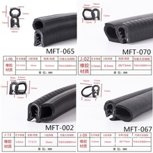 CܷlMFT-002 070 069 068 067 065늙ˮmzl