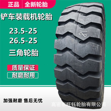 ����23.5-25 26.5-25 �P܇�b�d�C݆̥ ���̙Cе݆̥ ȫ����Ʒ����