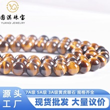 ��Ȼ����ʯ�A�� �Sɫ����ʯɢ�鴮����Ʒ diy����Ʒ������l
