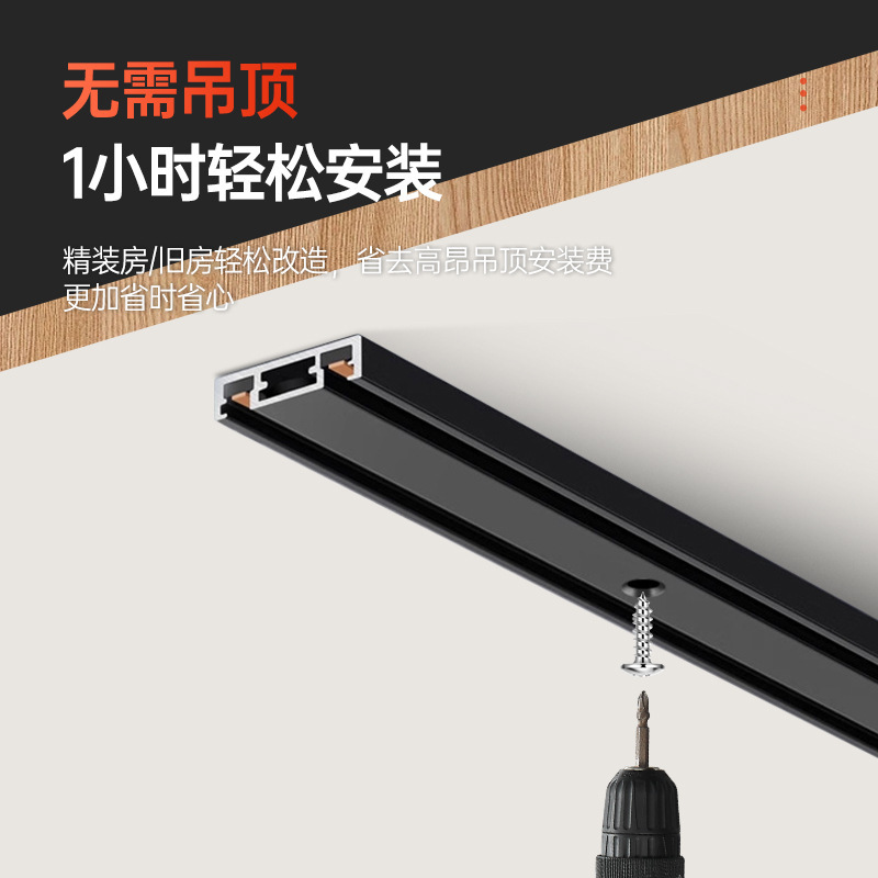 磁吸明装轨道灯超薄免开槽LED射灯家用泛光灯格栅灯5mm无主灯照明|undefined