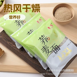 待煮面条;方便面类