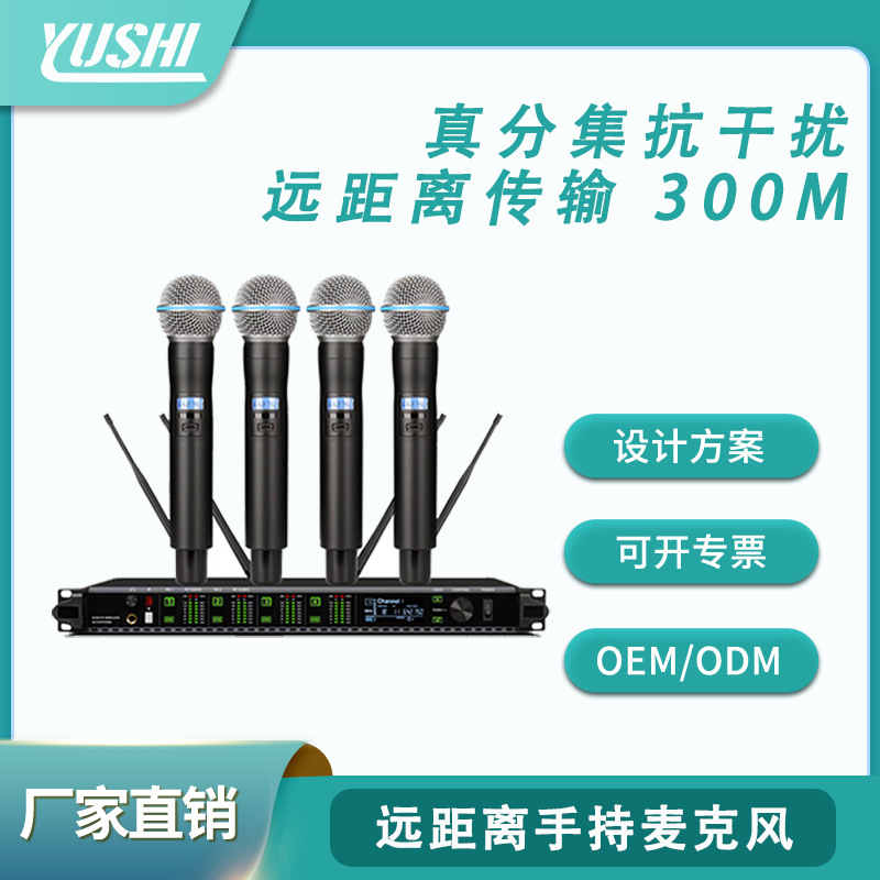 远距离专业无线学校会议主持KTV声卡话筒1拖2唱歌演出手持麦克风