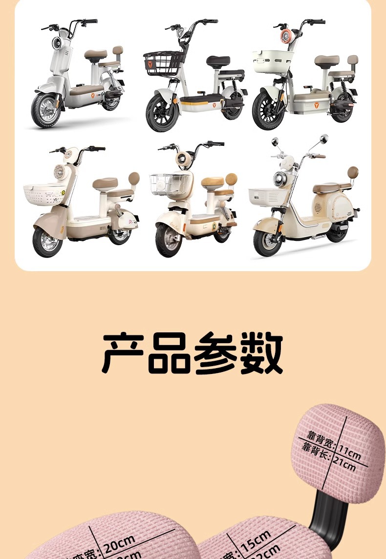 Emma electric car seat cover yuan universe Pro sweet tea Q beans joy beans blossoming Emma autumn and winter battery car seat cover