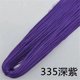 335 deep purple