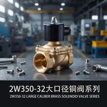 2W350-32��ڄ��~�yϵ�� �z�۶�λ��ĤƬʽ늴��y    늴��yˮ�y