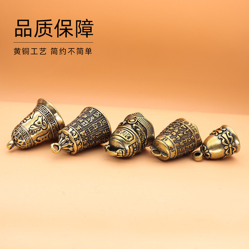 Chinese style six-character mantra bell keychain pendant brass Halloween national trend copper boutique shop small goods