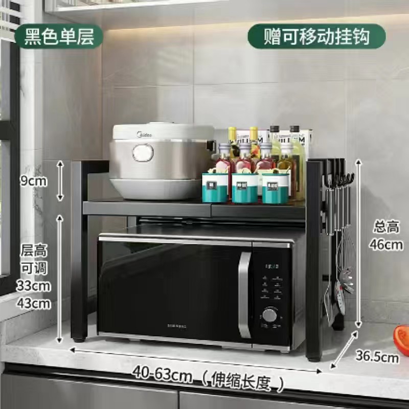 검은 색 두꺼운 두꺼운 사각형 튜브가 단일 레이어 망원경 길이 45-64CM 4 후크를 넓혔습니다.