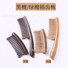 卸売りの緑檀木は歯を挿してホノルルの木の櫛の経絡の贈り物を櫛にします。