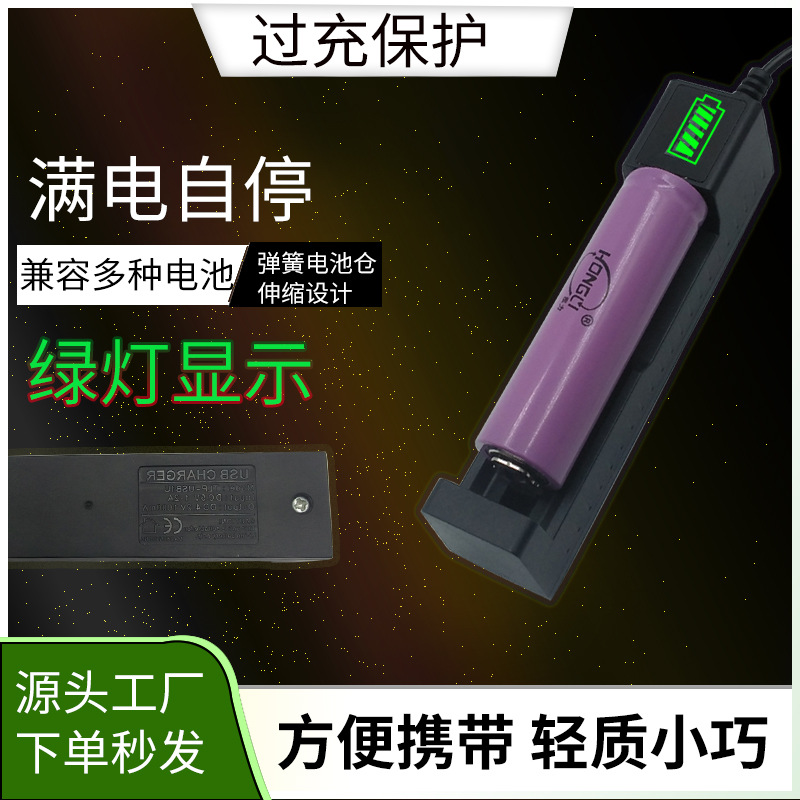 Lithium battery
