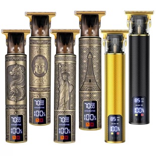 Cross-Border Retro Oil Head Carving Hair Clipper Rechargeable Shaving Hairdressing Hair Clipper Men's Bald Hair Clipper