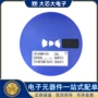 高速a1baw56开关二极管