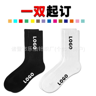 袜子定制支持各类加工定做贴牌LOGO小批量跨境外贸贴牌定制