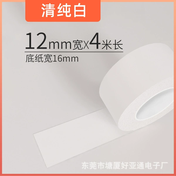White, 12mm, 16mm