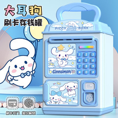 シナモンドッグ貯金箱 2025 新モデル女の子と子供が入出室できる高度なパスワードロック貯蓄金庫