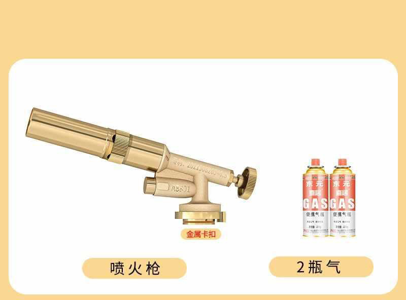 新式喷火枪烧猪毛神器手持式喷枪户外点火器枪头纯铜枪头|undefined