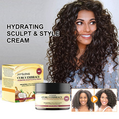 Jaysuing 保濕造型霜 蓬鬆捲髮定型補水滋潤水潤光澤修護頭髮毛躁