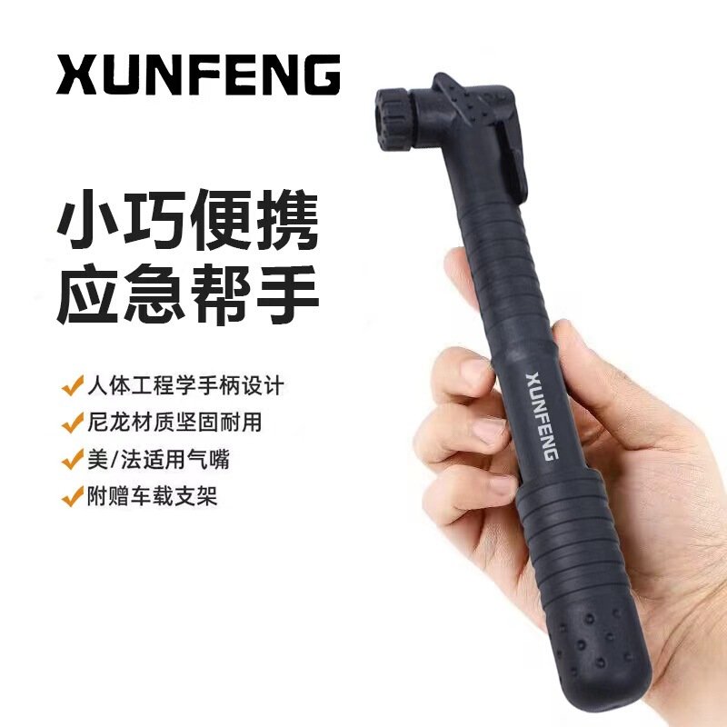 Wholesale Mini Portable High-Pressure Mountain Bike Bicycle Pump for Home Use, Basketball, Swimming Ring Manual Pump