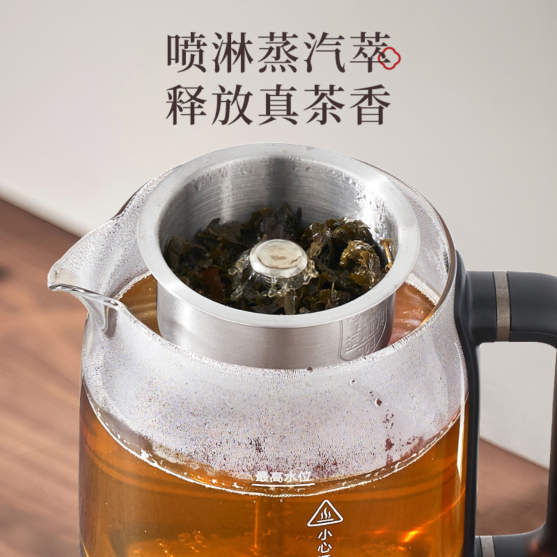 Rongsheng 茶沸騰器家庭用全自動スプレー健康水沸騰オフィス断熱オールインワン紅茶蒸しティーポット|undefined